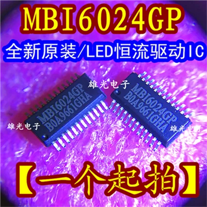 Новые и оригинальные интегральные схемы MBI6024GP MB16024GP SSOP24 10 шт. |