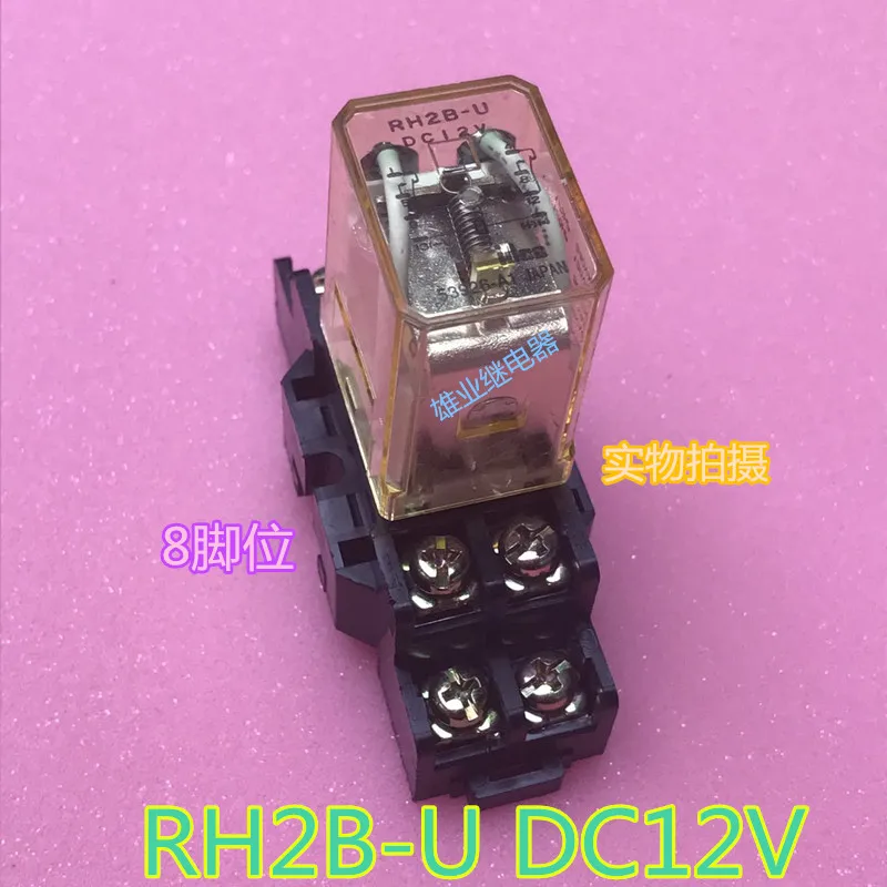 

RH2B-U DC12V 8DIP
