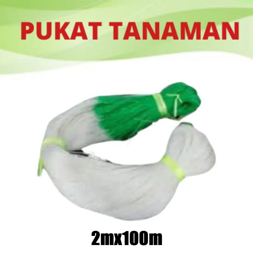 

Сетка для подъема, 2x100 м