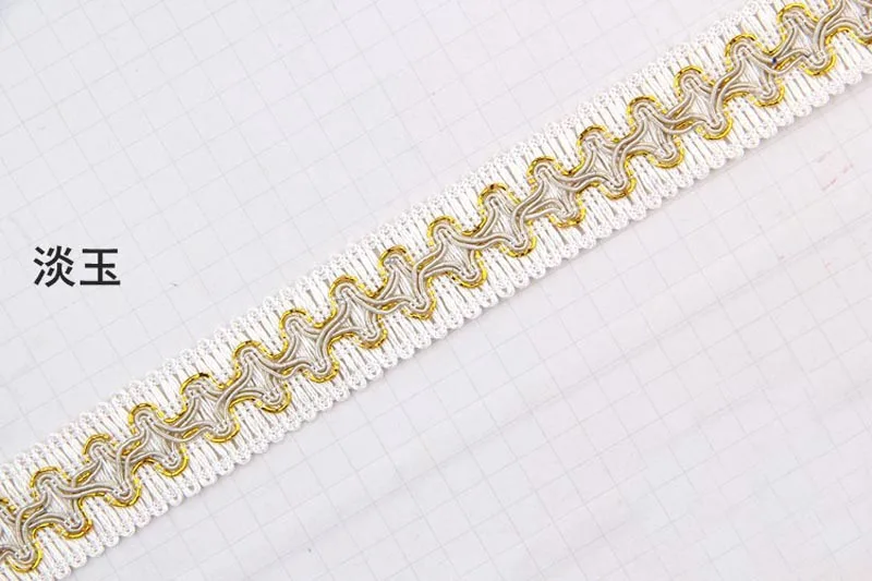 12 ярдов шитья кружевной отделки коричневого, золотого, серебристого цвета, плетеная лента, для декора штор, дивана, свадебных рукоделий.