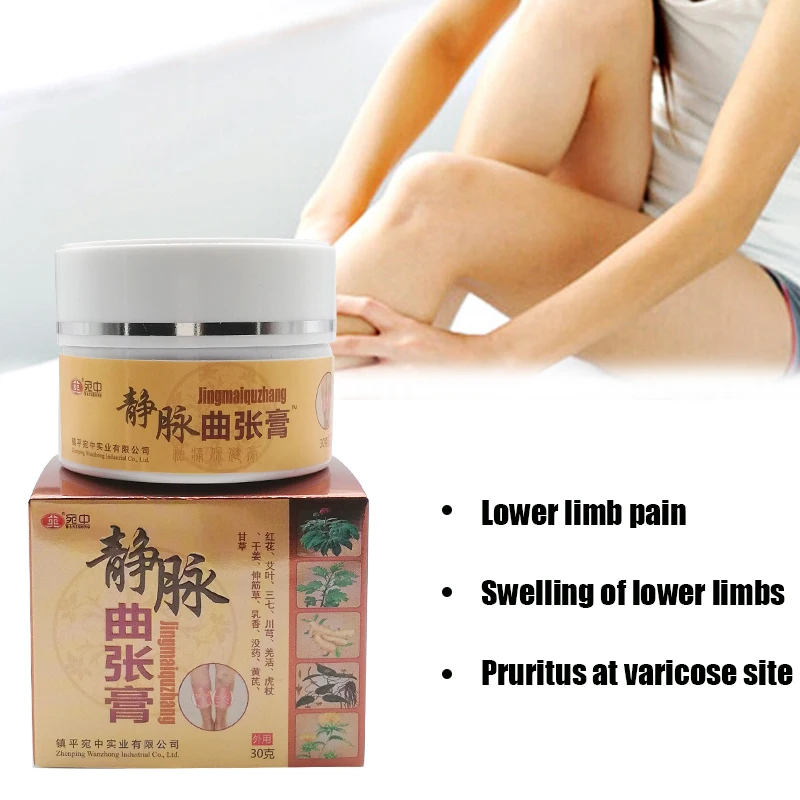 Крем-пластырь от варикозного расширения вен васкулит флебит мазь-паук