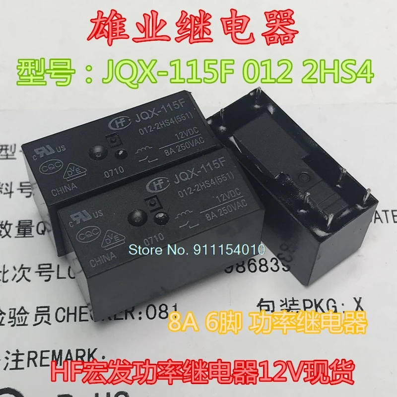 

10PCS/LOT JQX-115F-012-2HS4 28A250VAC HF115F-012-2HS4