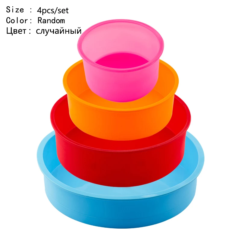 4pcs 2/4 шт. разноцветные Круглые Форма торта силикона прессформы Кухня формы для выпечки Инструменты для тортов DIY десертов мусс силиконовые формы для выпечки - Цвет: 4pcs