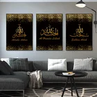 Золотая арабская каллиграфия и точки, холст, живопись, исламское искусство, плакат, мусульманская комната, поклонение, комната, фон, Настенная картина, Декор, печать