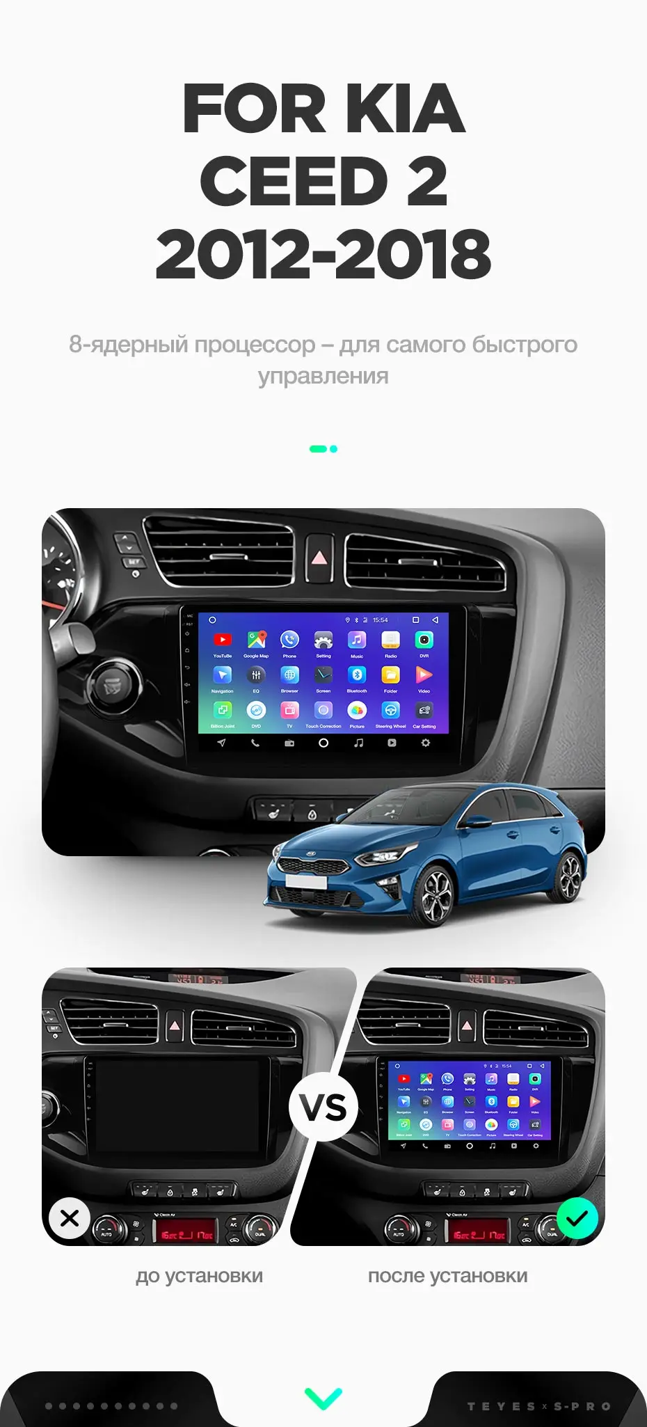 TEYES Штатное Головное устройство For KIA Cee'd CEED JD 2012- GPS Android 8.1 aвтомагнитола магнитола автомагнитолы Андроид для Киа Сид 2 аксессуары штатная магнитола автомобильная мультимедиа