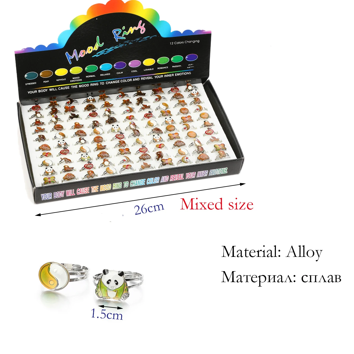 100 шт. изменение настроения температуры чувства эмоции цвет кольца для мужчин и
