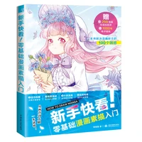 how to draw manga art book for beginners to solve 100 sketch problems chinese edition adult coloring books manga book