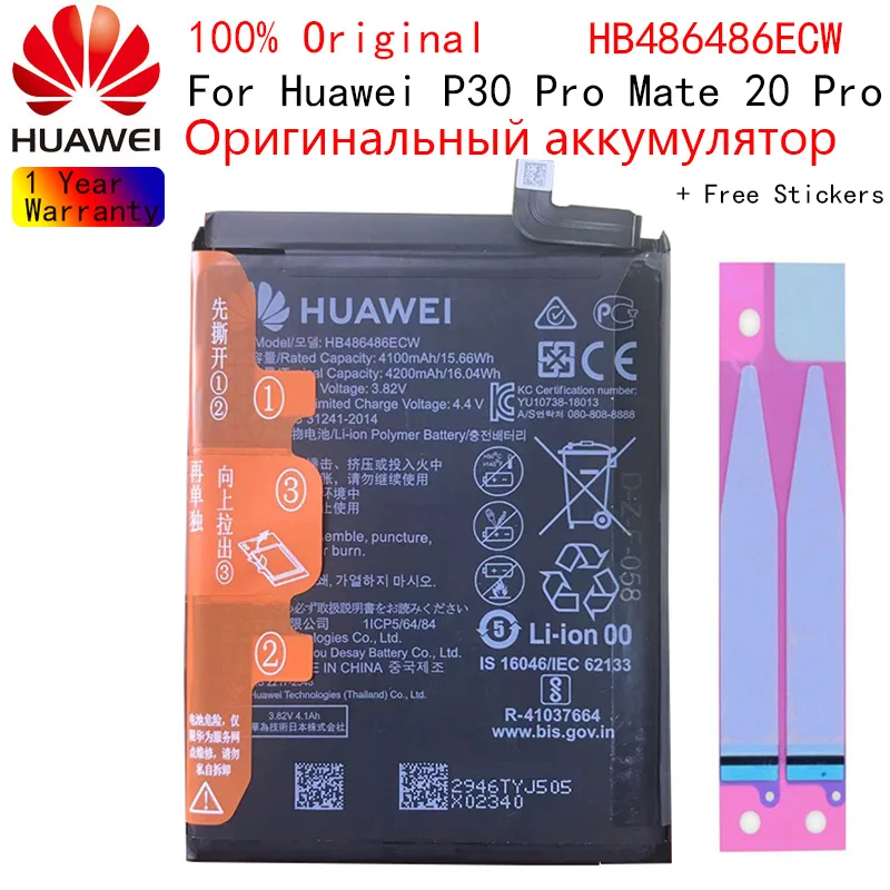 Оригинальная запасная батарея для телефона Hua Wei HB486486ECW 4100/4200 мАч для Huawei P30 Pro Mate 20 Pro, настоящая батарея для телефона