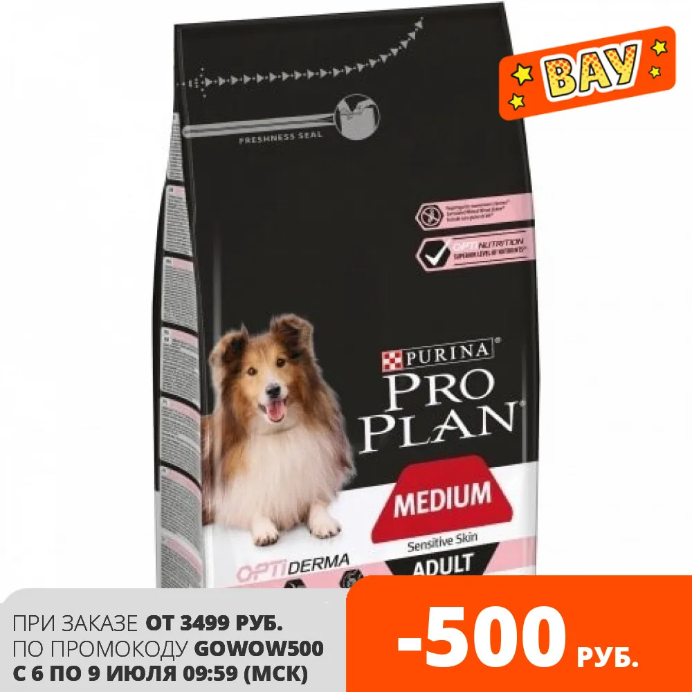 Pro Plan Medium Adult Sensitive Skin для взрослых собак средних пород Лосось 14 кг.|Сухой корм