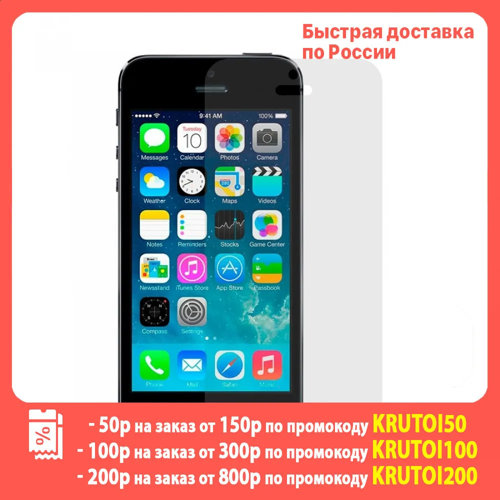 Защитная пленка двусторонняя Momax для iPhone 5/5S/SE Crystal Clear|Защитные стёкла и плёнки