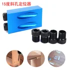 Деревообрабатывающий инструмент, 15-градусный локатор отверстий под наклоном, сверлильный инструмент,