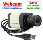 Промышленная веб-камера 1080P Full HD, 2 Мп, USB, коробка для мини-камеры, с ручным зумом и варифокальным объективом CS