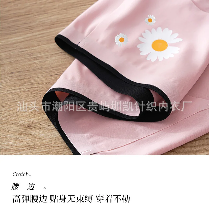 [Низкая цена] однотонное хлопковое нижнее белье со средней талией бесшовное
