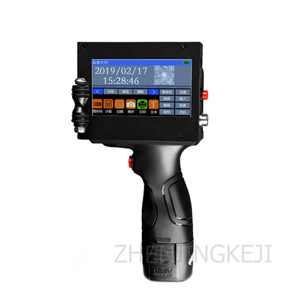 Портативный интеллектуальный струйный принтер маленькая машина для определения