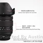 Наклейка на объектив для Fuji XF 16-80 F4, Защитная пленка с защитой от царапин