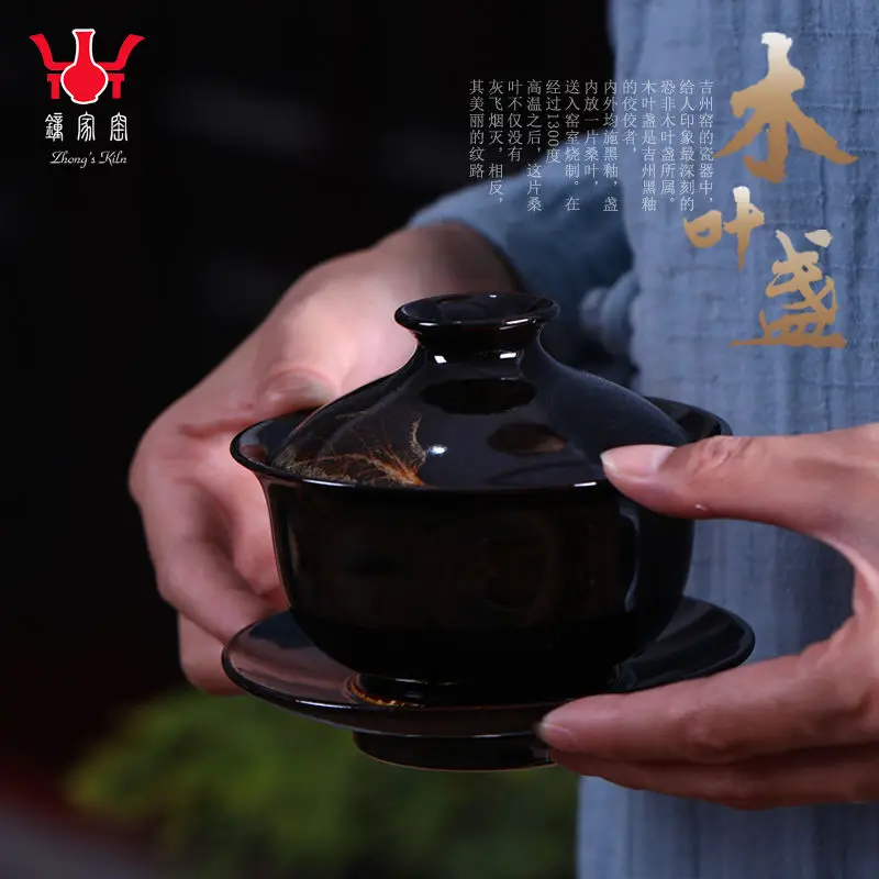 

Большая чаша для приготовления чая, чайная чашка санкai Gaiwan, керамическая деревянная чашка ручной работы с листьями, чайная чаша гунфуча Тян...