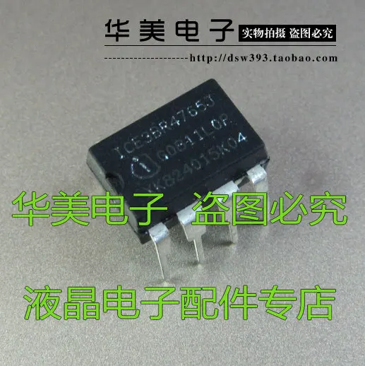 Бесплатная доставка. Оригинальный чип управления питанием ЖК-дисплея ICE3BR4765J 3BR4765J