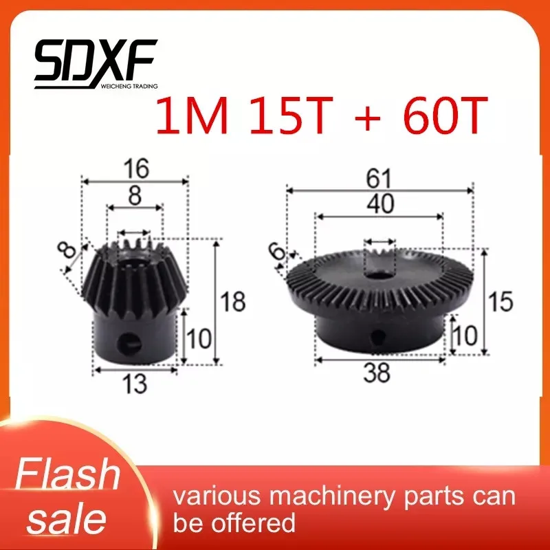 

Две части, коническое передаточное отношение, 1M15T + 60T, коническое зубчатое колесо, ремесло отверстие, должны быть обработаны самостоятельно
