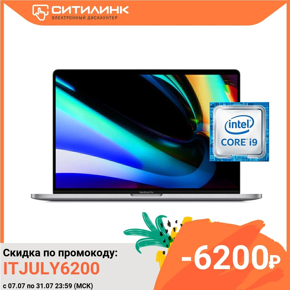 Ноутбук APPLE MacBook Pro Z0XZ005DT 16&quot IPS i9 9980HK 32Гб 512Гб SSD Radeon 5500M Z0XZ005DT|Ноутбуки| |