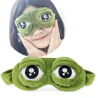 Забавная креативная 3D маска для глаз Пепе Лягушка грустная лягушка чехол зеленая маска для сна