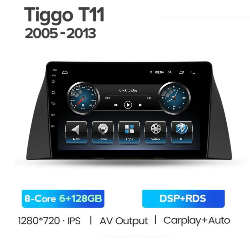 

WIFI For Chery Tiggo T11 1 2005 2012 2013 Car Radio Multimedia Video Player Navigation GPS Android 2G+32G No 2din 2 Din Dvd