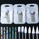 Фреза для маникюра, алмазная керамическая фреза для ногтей, фрезы для удаления геля для ногтей, электрическая машинка для маникюра