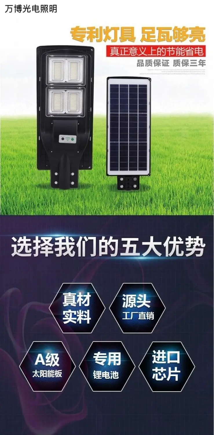 

234 LED 468 LED Solar Street Light Super Bright Remote PIR Motion Sensor Security Lamp for Outdoor Garden Street Lights