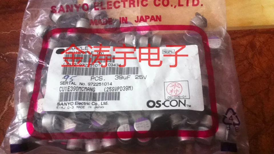 

Solid-state capacitors 25v39uf 10 by 8 25svpd39m SVPD solid patch capacitance