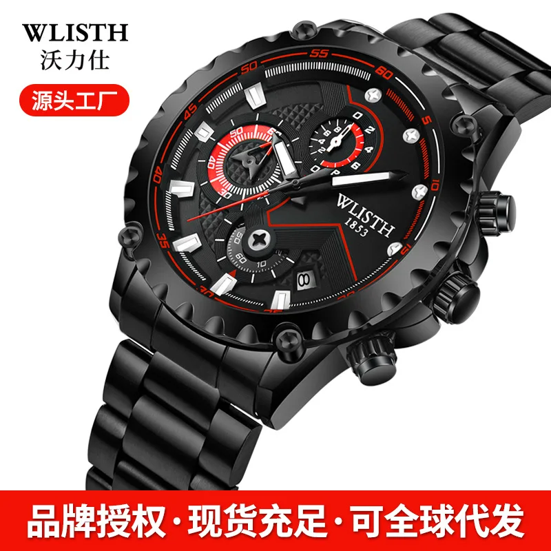 Multifunctional Sports Watch Men's Watch Large Dial Quartz Watch Luminous Waterproof Men's Watch