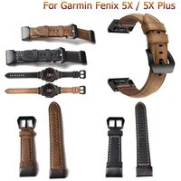 classic leather wrist watch strap easy fit quick link bracelet belt 26mm for garmin fenix 3fenix 5x fashion watchband wristband