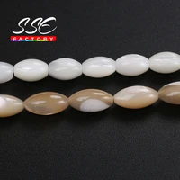 natural rice shape trochus top shell beads loose beads for jewelry making diy bracelet necklace 4x7mm5x8mm6x9mm6x12mm 15