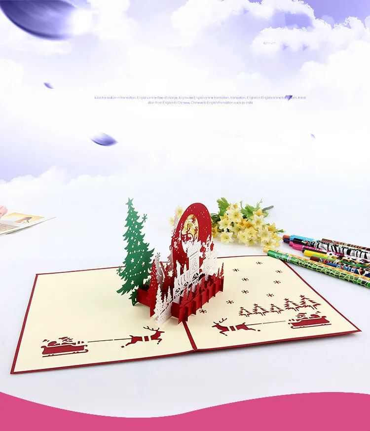 

Christmas three-dimensional greeting card Christmas Eve paper carving 3D card blessing card.