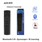 Пульт дистанционного управления G20BTS, Bluetooth 5,0, ИК-пульт дистанционного управления гироскопом, беспроводной пульт дистанционного управления BLE 5,0 для AM6 PLUS Android TV Box vs G50s