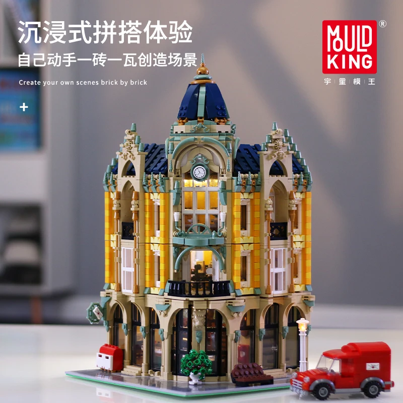 MOC Creator Expert Post Office Corner Bricks City Street Series Model Kit Building Blocks Kids Toys Compatible With 10182 Gifts | Игрушки и