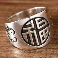 s990 sterling silver charm rings 2021 trendy popular retro simple fu totem aggressive pure argentum hand jewelry for men