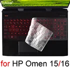 Чехол для клавиатуры для HP Omen 16 15 15t 15z 16t 16z 7 6 Pro 5 Air 4 3 2, защитный чехол, силиконовый чехол для ноутбука, аксессуары для игр 2021