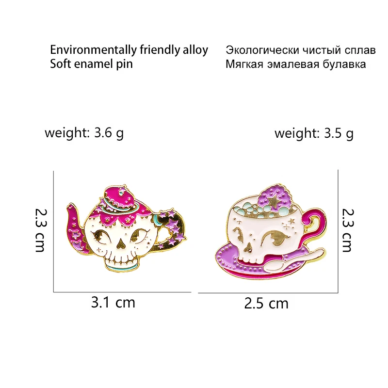 Модный изысканный фиолетовый Скелет кофейная чашка значок Готический чайник