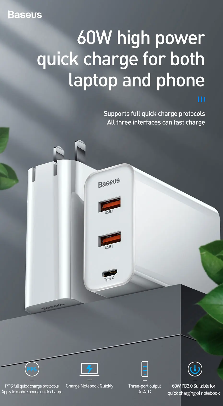 Baseus 60 Вт Быстрая зарядка 4,0 3,0 Мульти USB зарядное устройство для iPhone samsung iPad Pro Macbook SCP QC4.0 QC3.0 QC type C PD быстрое зарядное устройство