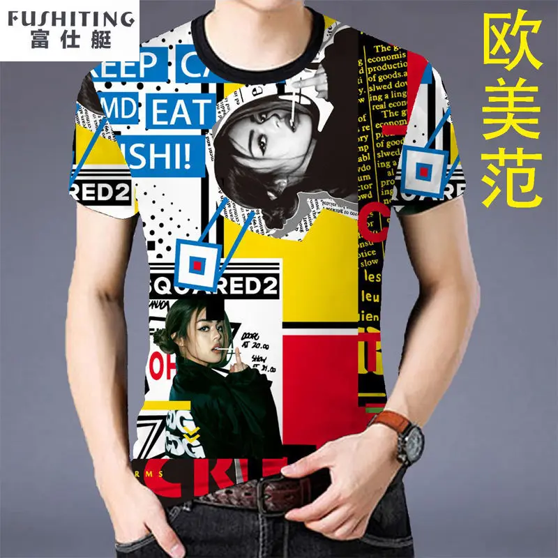 

Fushi Boat T-shirt Men's Fashion Korean Summer Men's Wear 2021 New Fashion Clothes Men's Fashion Students Handsome