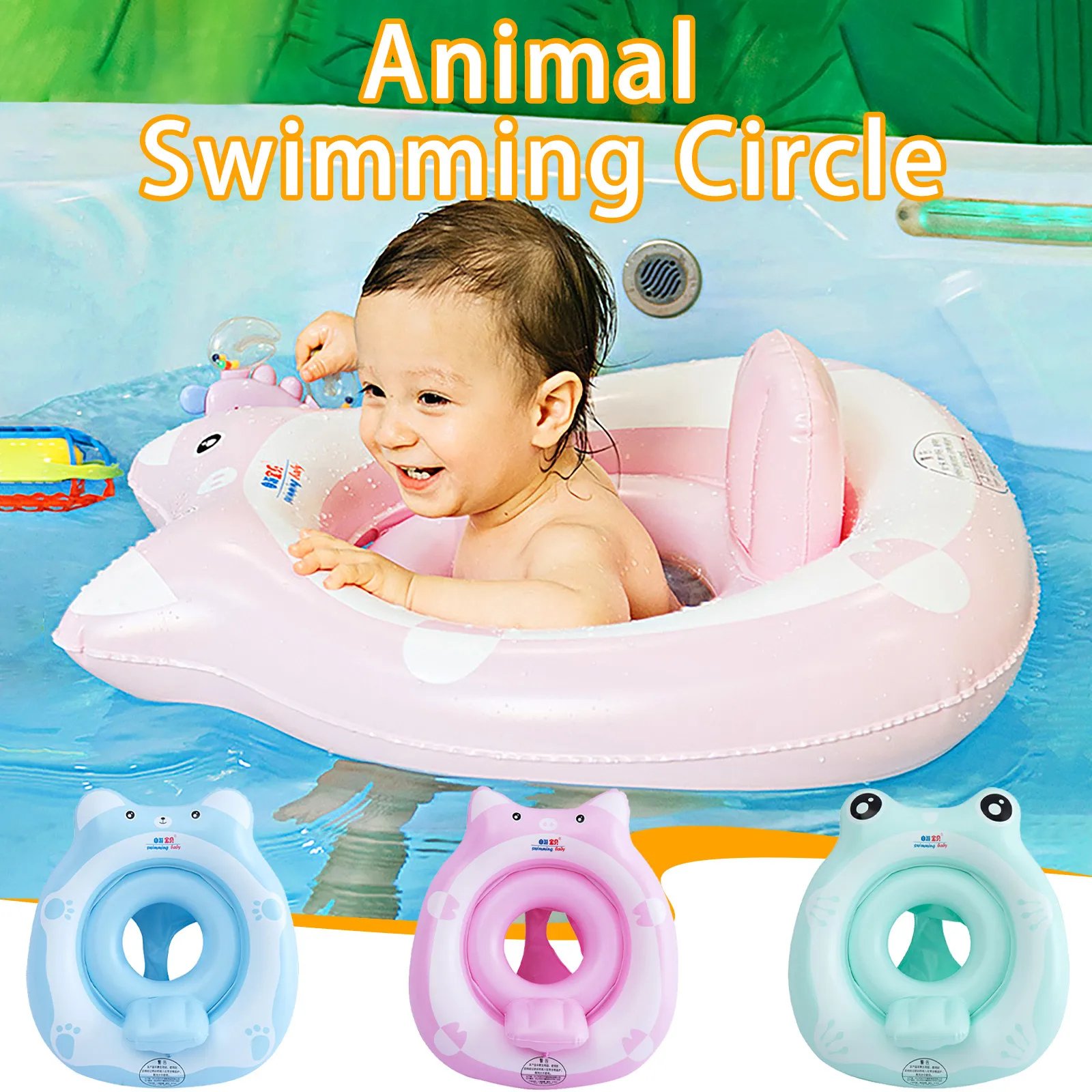 

Self-swimming Baby Cartoon Animal Swimming Ring Seat Environmental Protection pool accessories круг для плавания