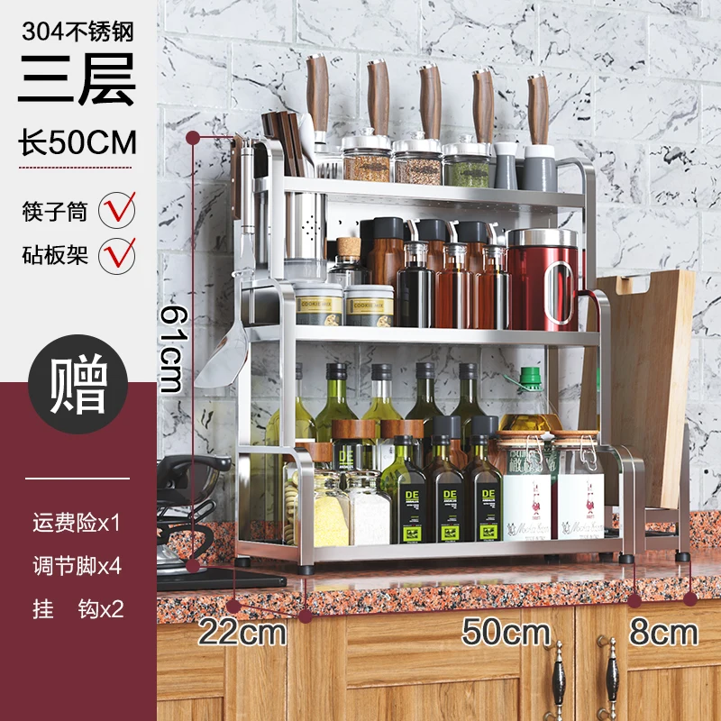 

304 stainless steel Nordic wind kitchen rack multi-functional seasoning rack Provincial space kitchen storage rack