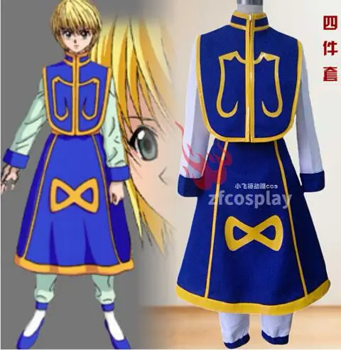 

HUNTER x HUNTER Kurapika cosplay costume