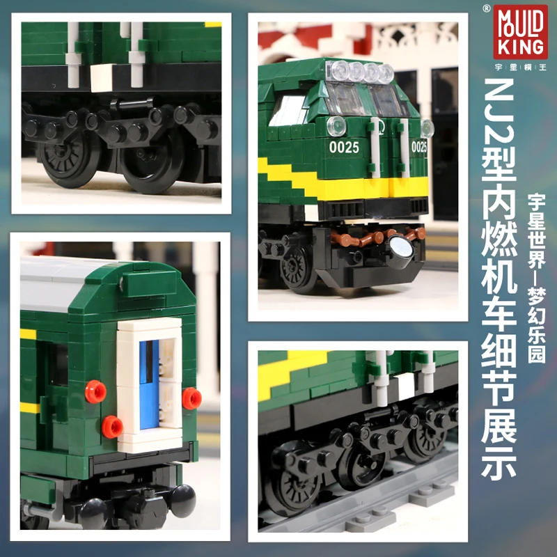 

MOULD KING MOC City series The NJ2 Diesel Locomotives Remote control truck Building Blocks bricks Kids DIY Toys Christmas Gifts