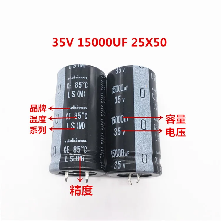 2 шт./10 шт. 15000 мкФ 35 в Nichicon LS 25x50 мм 35v15000мкф защелкивающийся конденсатор блока