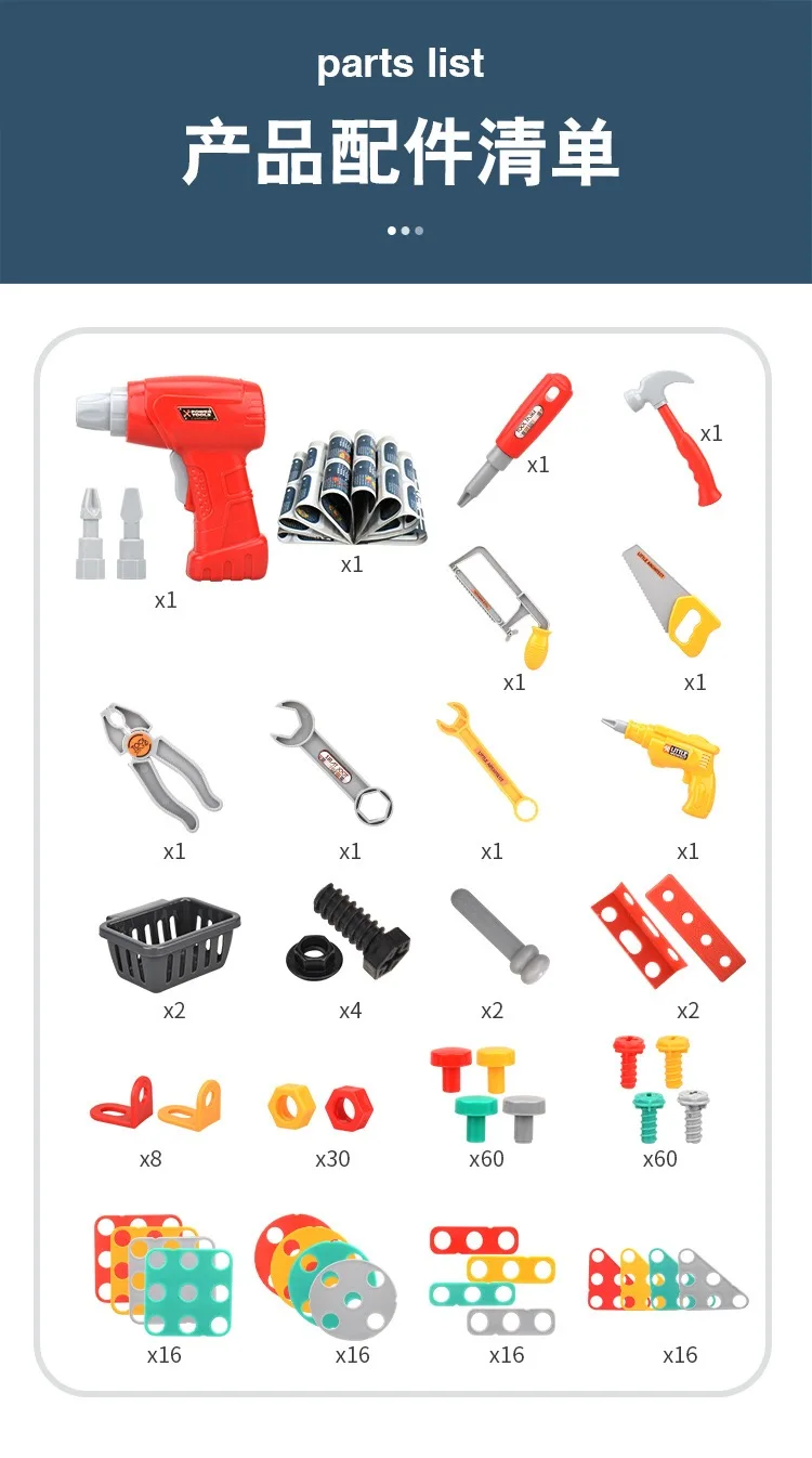 

Pretended Play Double Side Repair Tool Stand 246 Pcs A SET Tool Console and Screw Plate Educational Engineering Toy for Boys