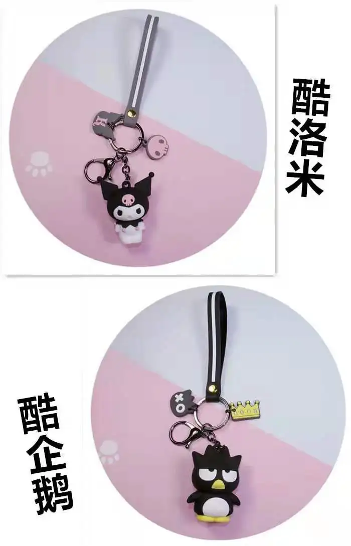 Мультфильм куроми брелок ПВХ брелок Pom Purin Cinnamoroll Bad Марка Badtz Maru Милая забавная Новинка Персонализированная подвеска ювелирные изделия
