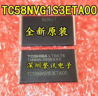 100% Новый оригинальный TC58NVG1S3ETA00 TC58NVG1S3ETAOO256MB|Запасные части| |