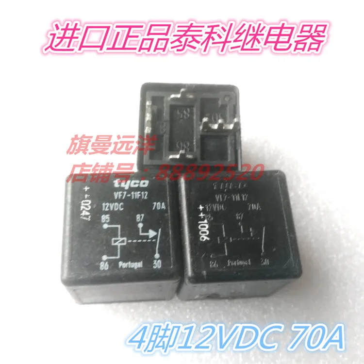 

VF7-11F12 12VDC 12�� ��֧ݧ� 70A 4-�ܧ�ߧ�ѧܧ�ߧ�� DC12V