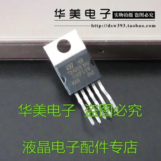 Бесплатная доставка. TDA2003 TDA2003AV Новый аутентичный Двухканальный аудио усилитель