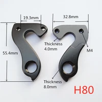 1pc cycling rear derailleur hanger road bicycle gear hanger dropout for pinarello prince dogma norco valence f8 f10 focus author